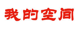 商水县娱乐网